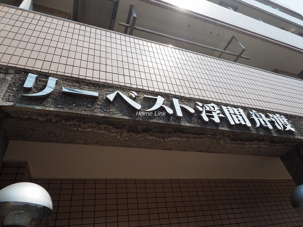 リーベスト浮間舟渡　エンブレム